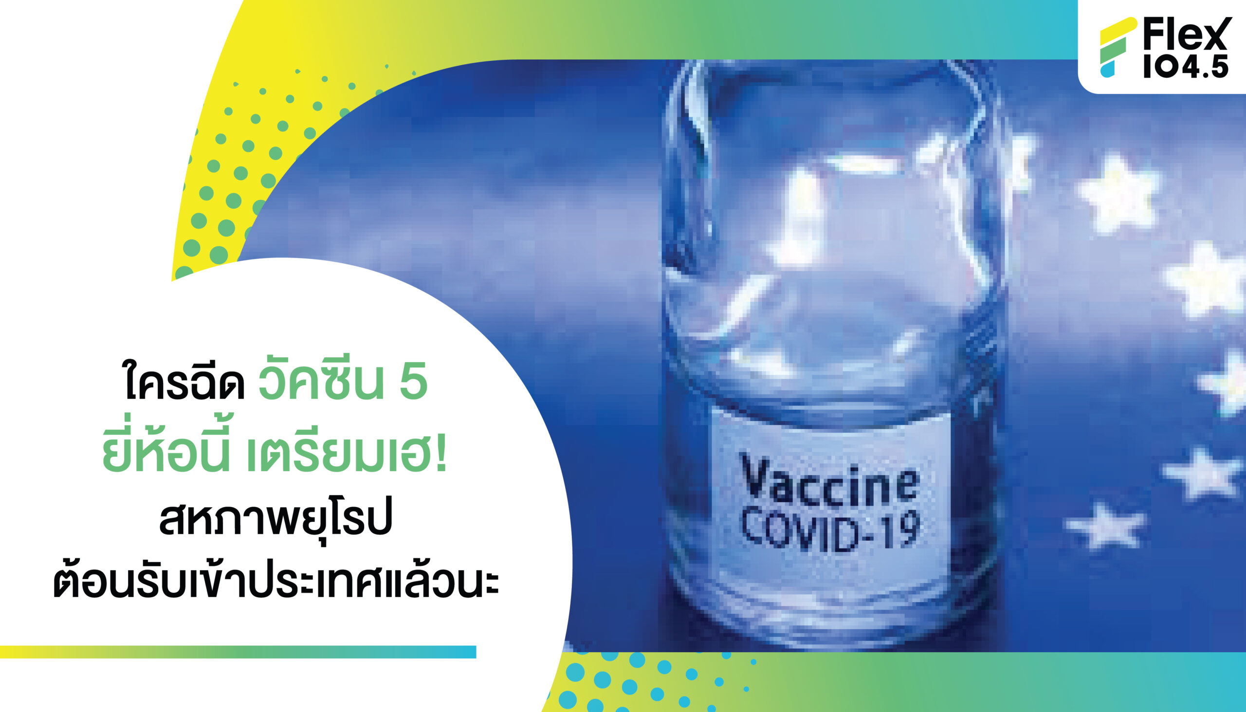 Vaccine Covid 19
