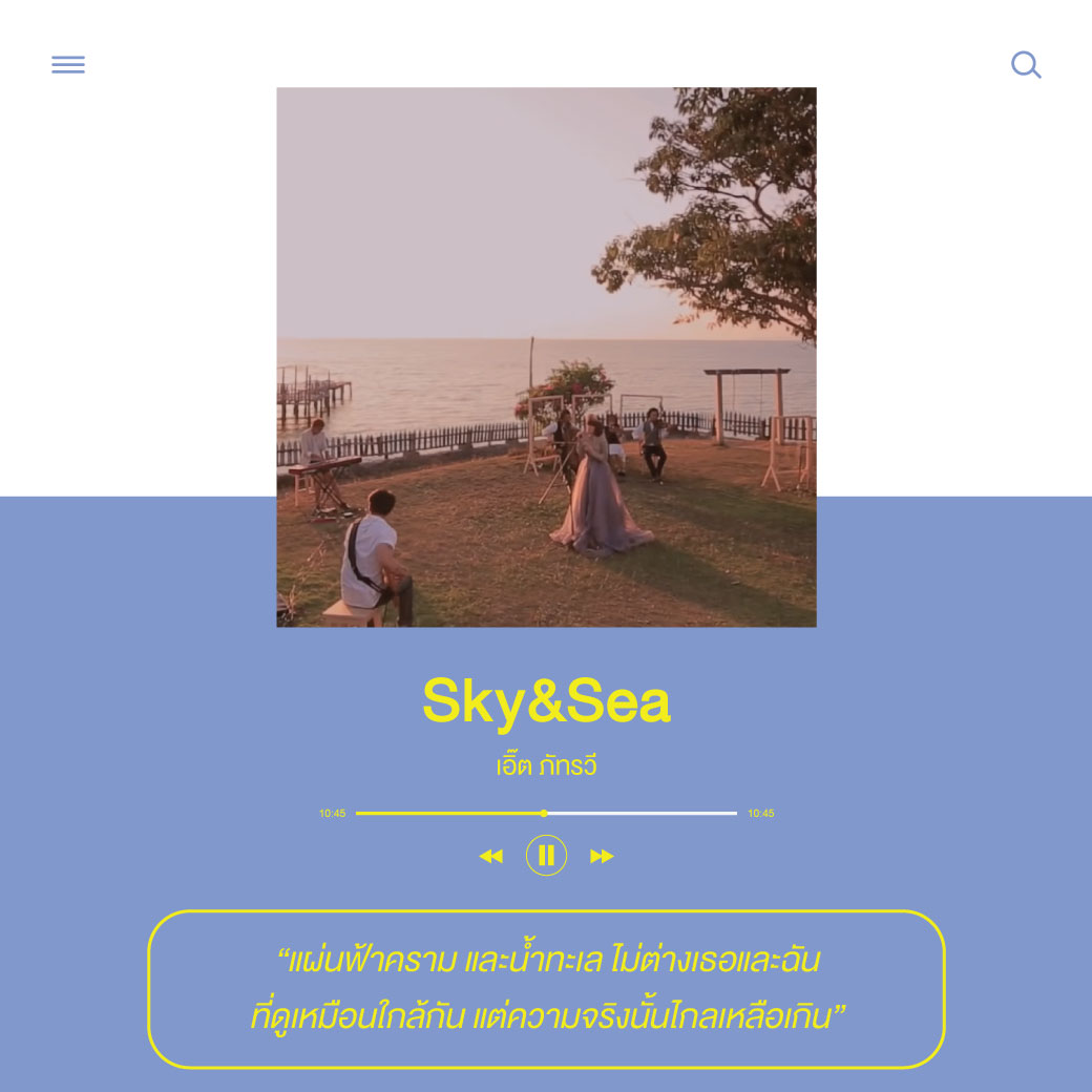 Sky&Sea