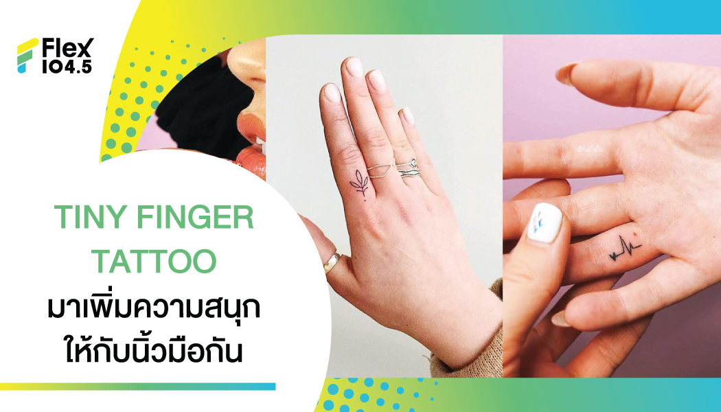 TINY FINGER TATTOO  เพิ่มความปุ๊กปิ๊กกับรอยสักมินิมอลบนนิ้วมือ